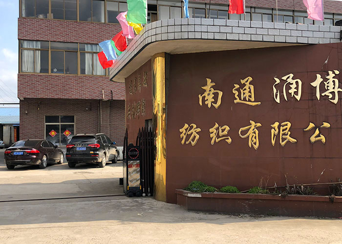 Nantong Tongzhou District Yongbo Textile Co., Ltd.